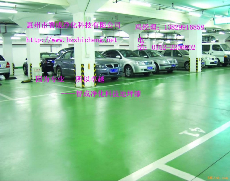 2012最低价环氧树脂地坪漆，广东惠州环氧地坪漆施工，智成