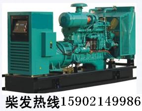 500KW康明斯柴油发电机