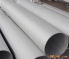 Nickel200/N02200
