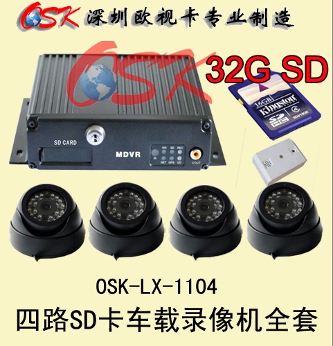 车载SD卡录像机，SD卡录像机，H.264录像机