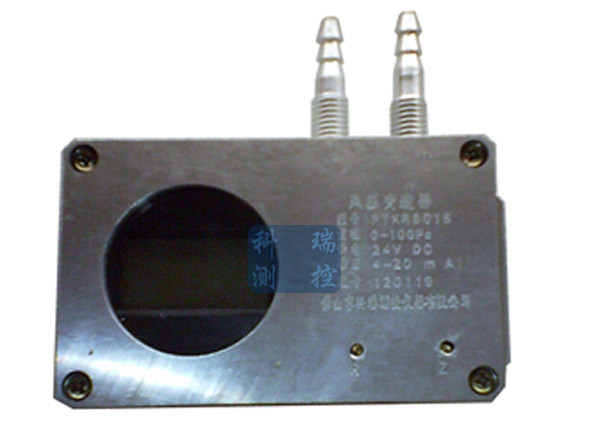 PTKR501S管道压差变送器/传感器