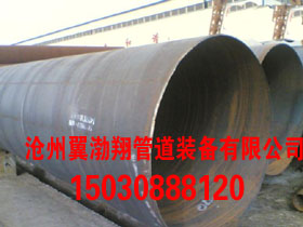 天津螺旋钢管生产厂家天津钢管