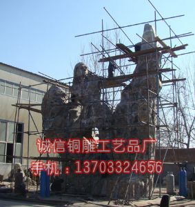 河北保定唐县诚信生产制造有限公司校园雕塑