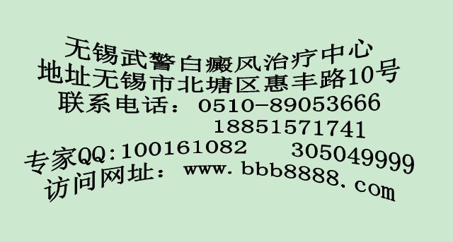 白癜风治疗方法白癜风复发到哪里治疗