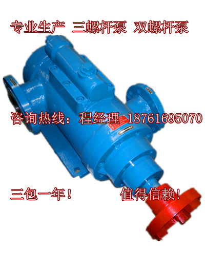 浙江金海重工采用3GR70×4W2高压三螺杆泵"管道冲洗泵“