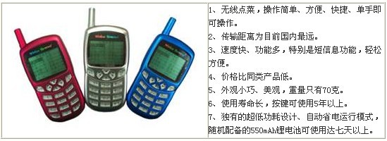 双子星餐饮软件性价比最高,点菜系统/无线点菜软件广州|惠州