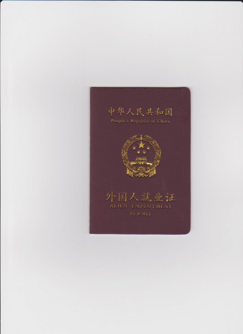 美国人在上海旅游签证换就业证和居留许可18217209048