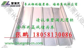供应杭州佳宝65/300型铝镁锰板