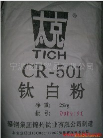 辽宁锦州氯化法钛白粉CR501