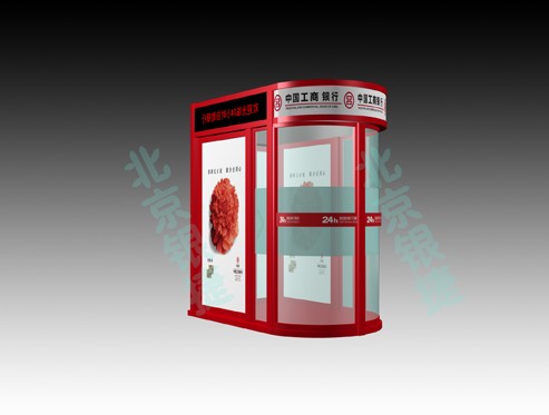 供应atm防护亭 atm机防护亭 自助银亭 山东省
