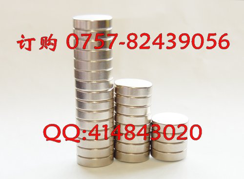 门窗磁、五金磁铁、磁钮扣、磁球、磁铁片、手机袋磁铁