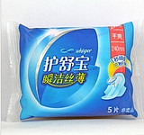 护舒宝 娇爽卫生巾护垫系列批发