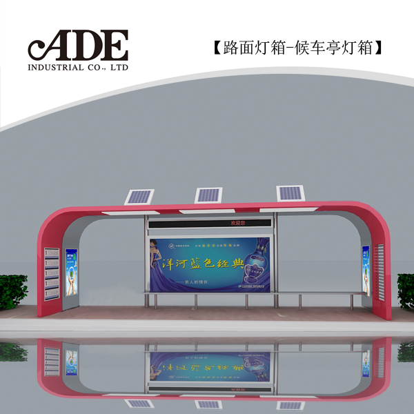 太阳能候车亭灯箱 候车亭灯箱、公交站灯箱、社区灯箱