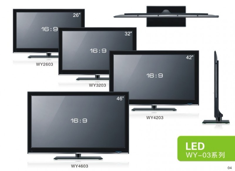广州最低价批发LED液晶电视机