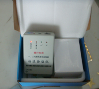 SAD-A型一二代身份证验证仪