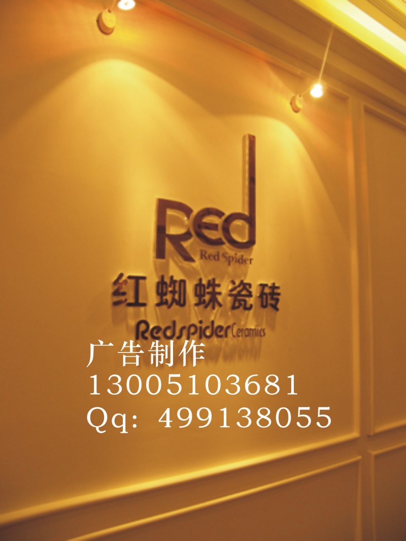 广州公司背景墙，企业形象墙制作安装