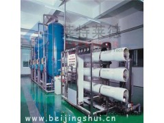 北京医用水处理设备,北京医药行业超纯水设备