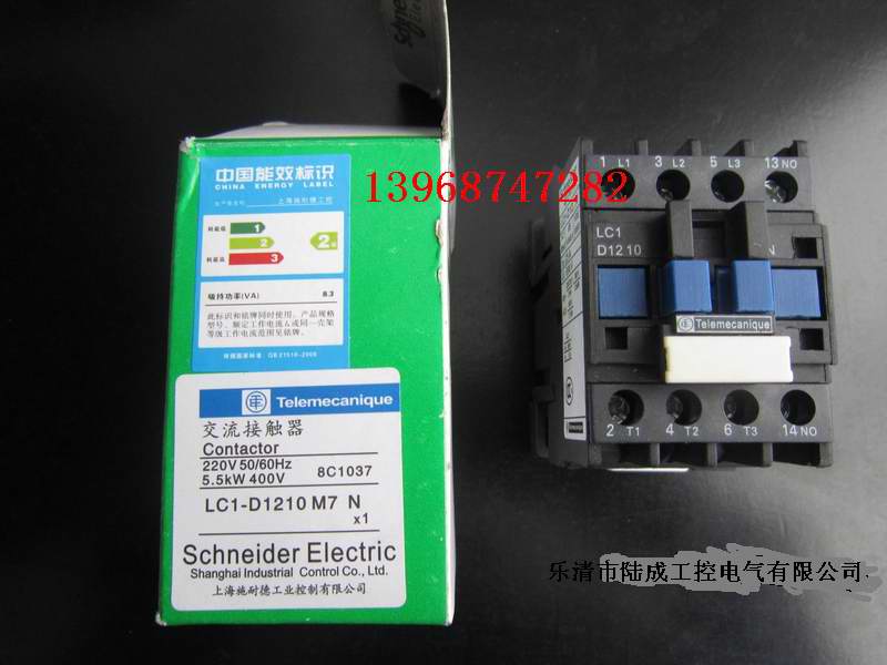 厂家批发直销CJX2(LC1)交流接触器