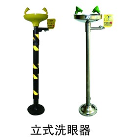 立式洗眼器，山东立式洗眼器价格济南立式洗眼器，立式洗眼器价格