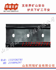 现货供应W钢带