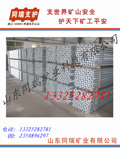 同瑞缝管锚杆