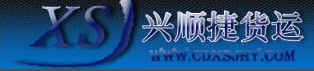提供成都到全国的物流、货运、快运服务