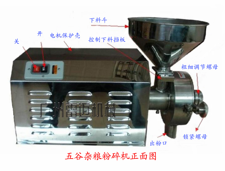 不锈钢五谷杂粮磨粉机厂家直销/五谷杂粮打粉机/食品粉碎机