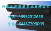 安润电缆保护管之热浸塑钢管 涂塑钢管优质供应