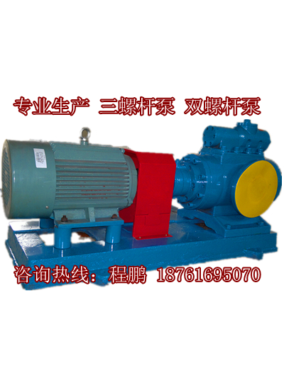 天津SNH120L46U8W2三螺杆泵组南京生产