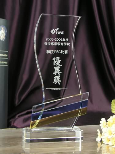 澳门奖杯、珠海纪念品、优秀员工奖牌