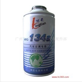 空调制冷剂 空调冷媒 车用冷媒 环保冷媒R410a