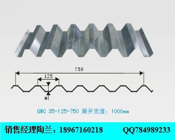 750型横装波纹板