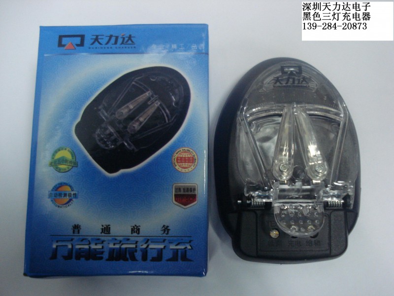 工厂低价狂甩黑三灯万能充