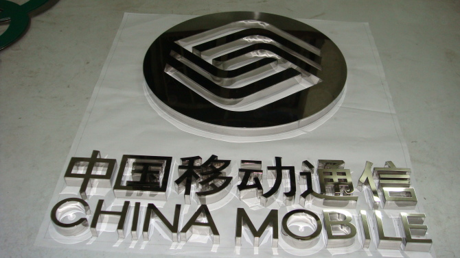 广州市广告制作公司不绣钢字定做