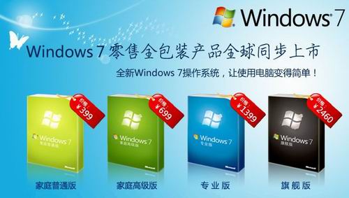 国内微软Microsoft正版软硬件供货商