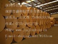 深圳市灏佳纸业有限公司