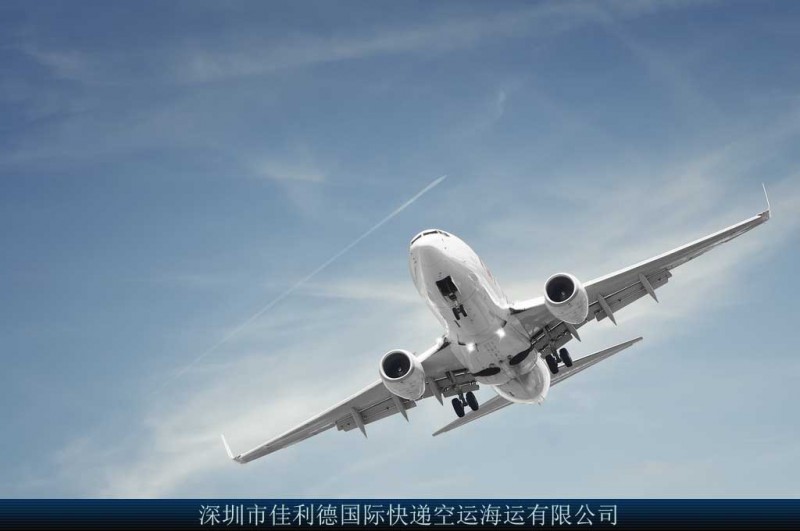 中国到全球各国出口空运快递