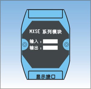 MXSE 智能模块