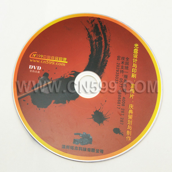 制作DVD、DVD-ROM。可胶印丝印打印、材料自选