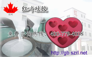 礼品工艺模具硅胶、树脂工艺模具硅胶、仿古家具模具硅胶等