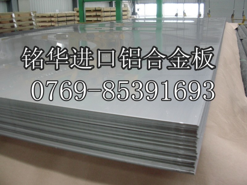 7075进口铝板价格 国标7075铝板 专供7075铝板铝棒