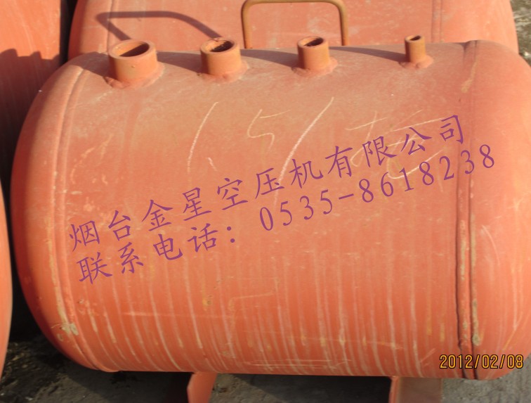 储气罐 空压机