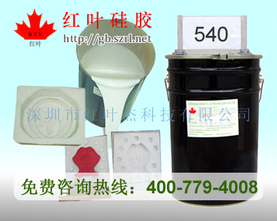 手板模型设计手板硅胶