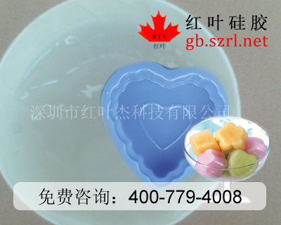服装标牌硅胶