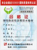 广州电器防伪合格证印刷制作公司