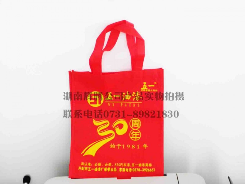 长沙环保袋制作加工/长沙环保袋印刷/湖南环保袋厂家