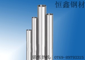 变形永磁合金2J04、2J07、2J09化学成分