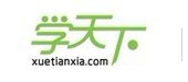 学天下电子商务实战课程，身边最贴心的良师益友