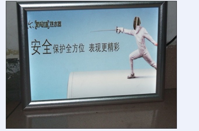 三分超薄灯箱