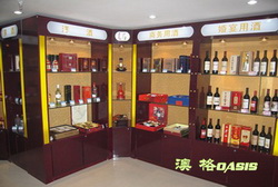 烟酒展示柜设计